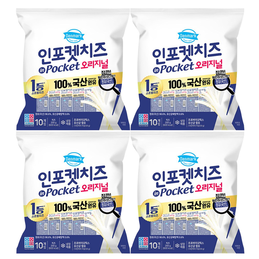 동원 덴마크 인포켓치즈 오리지널, 20g, 40개 가격 추이 동원 덴마크 인포켓치즈 오리지널, 20g, 40개 - 최저가 24,630원