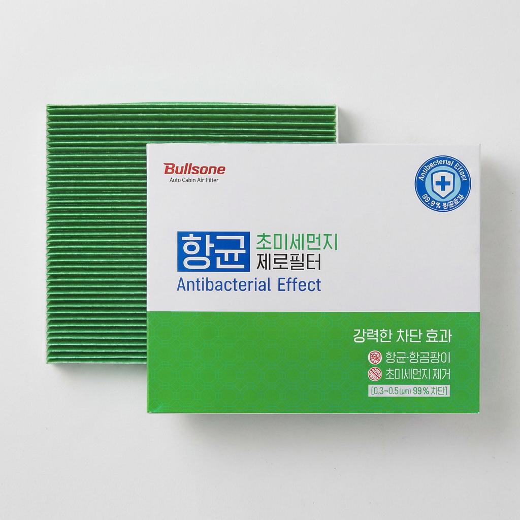 불스원 초미세먼지 제로 항균 에어컨 히터 필터, 9번