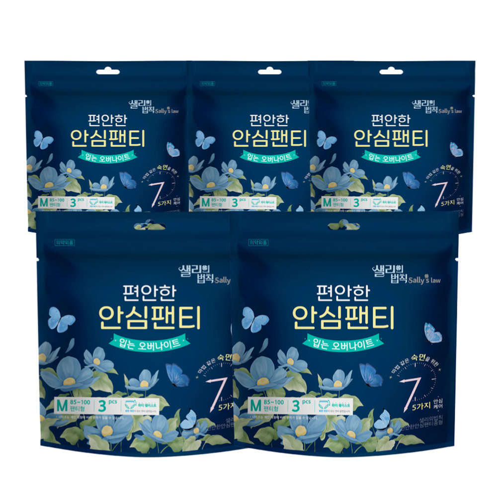 주식회사 아이에프앤비 샐리의 법칙 편안한 안심팬티 입는 오버나이트, 중형, 3매, 5팩