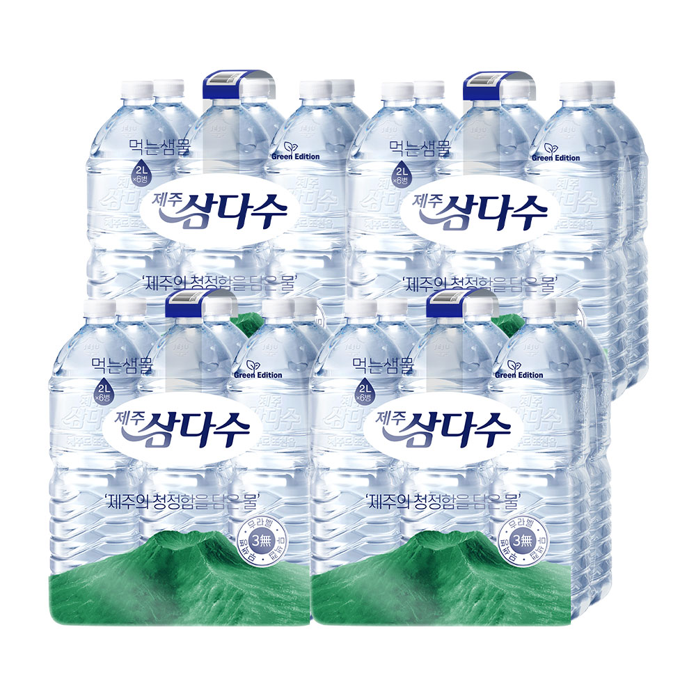 제주 삼다수, 무라벨, 2L, 24병