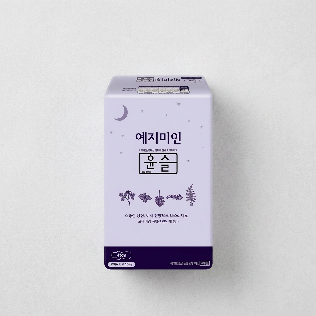 예지미인 윤슬 순한 오버나이트, 18개입, 3팩