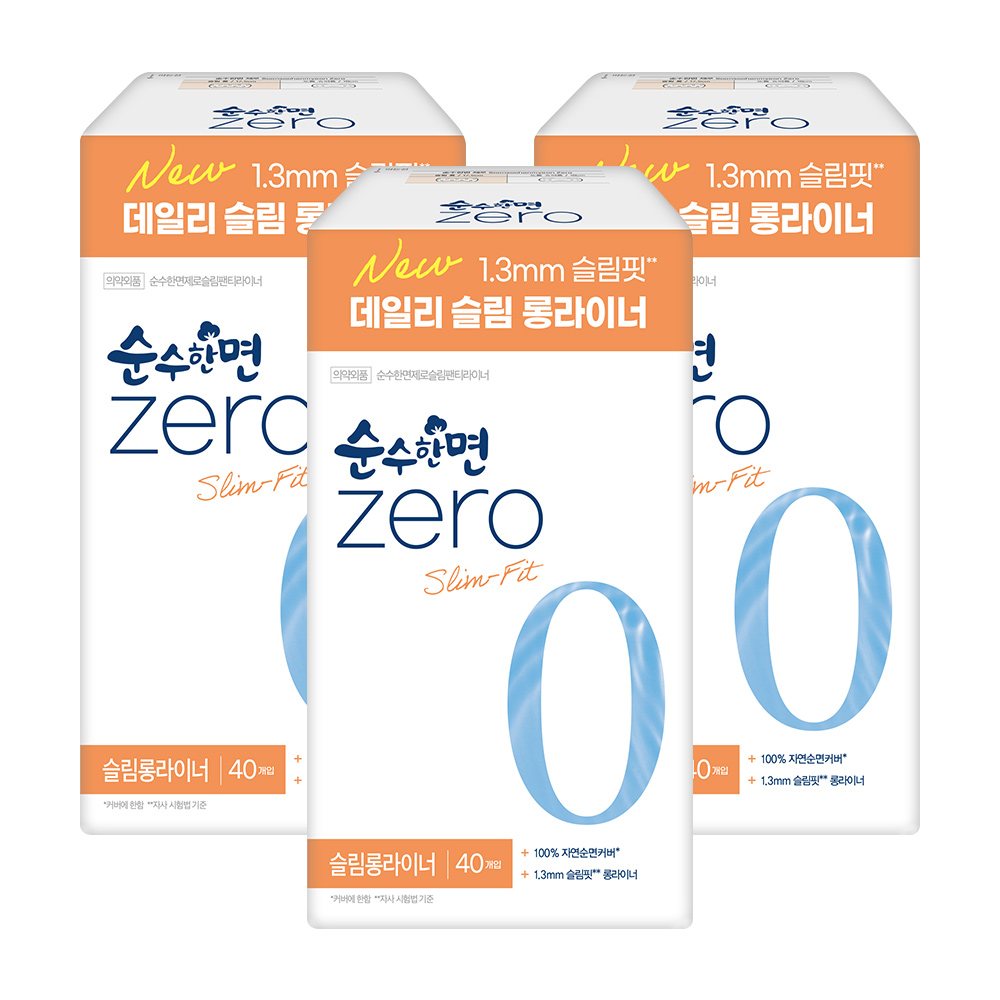 깨끗한나라 순수한면 제로 슬림 롱라이너, 소형, 40개입, 3팩 가격 추이 깨끗한나라 순수한면 제로 슬림 롱라이너, 소형, 40개입, 3팩 - 최저가 8,900원