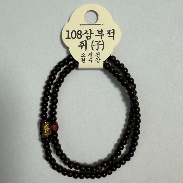 소원부적 여성용 12지신 띠별 108삼부적 염주, 쥐, 30cm 가격 비교 소원부적 소원부적 여성용 12지신 띠별 108삼부적 염주, 쥐, 30cm
