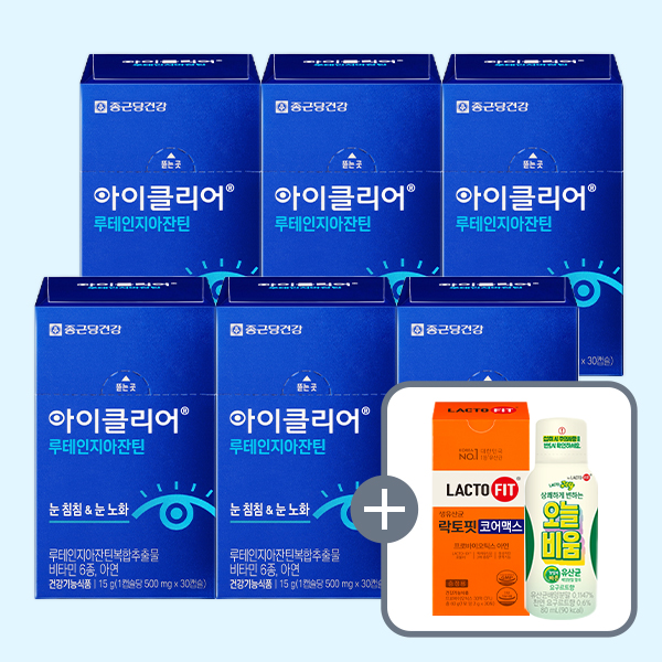 종근당건강 아이클리어 루테인 지아잔틴, 30캡슐, 6박스 + 락토핏 코어맥스, 30포, 1박스 + 락토조이 오늘비움, 1병 가격 추이 종근당건강 아이클리어 루테인 지아잔틴, 30캡슐, 6박스 + 락토핏 코어맥스, 30포, 1박스 + 락토조이 오늘비움, 1병 - 최저가 47,025원