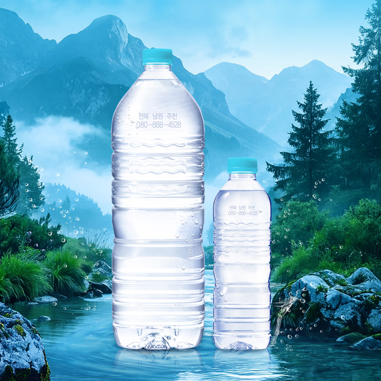웅진식품 가야G워터 생수 무라벨, 2L, 24개 가격 추이 웅진식품 가야G워터 생수 무라벨, 2L, 24개 - 최저가 10,900원