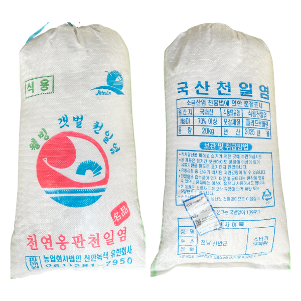 흥농쏠트식품 천연옹판타일염전 신안 천일염, 2025년산, 20kg, 1포