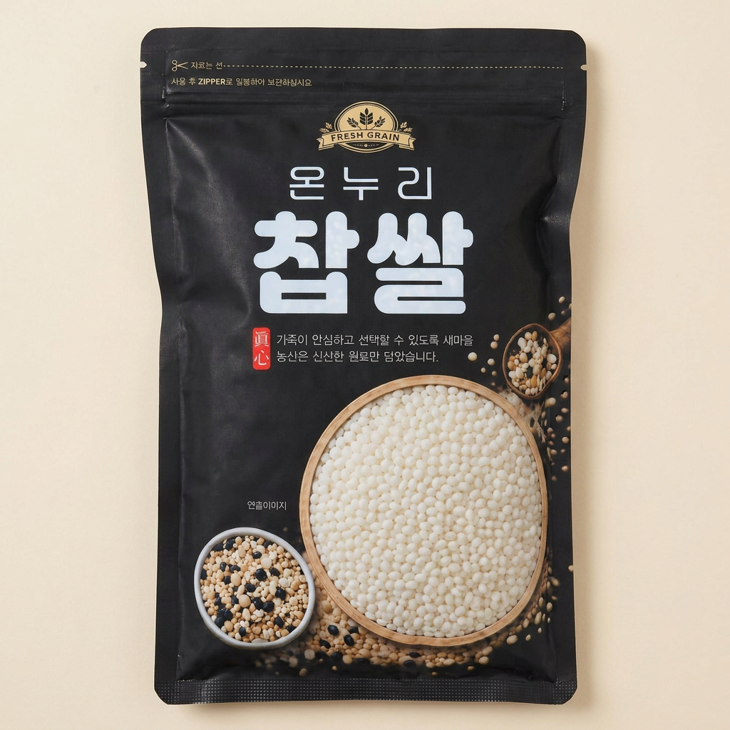 새마을농산 국산 황금 찰찹쌀, 500g, 3봉