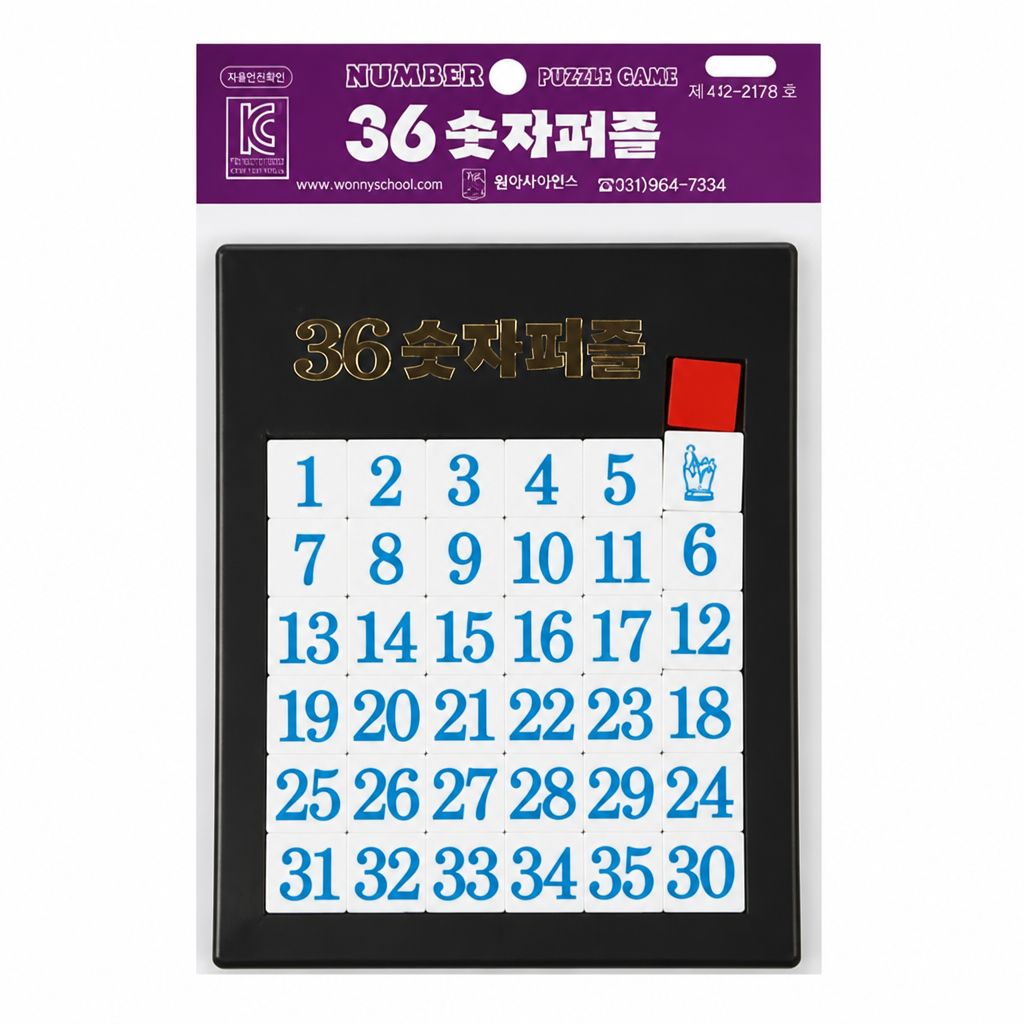 36 숫자 퍼즐, 1개