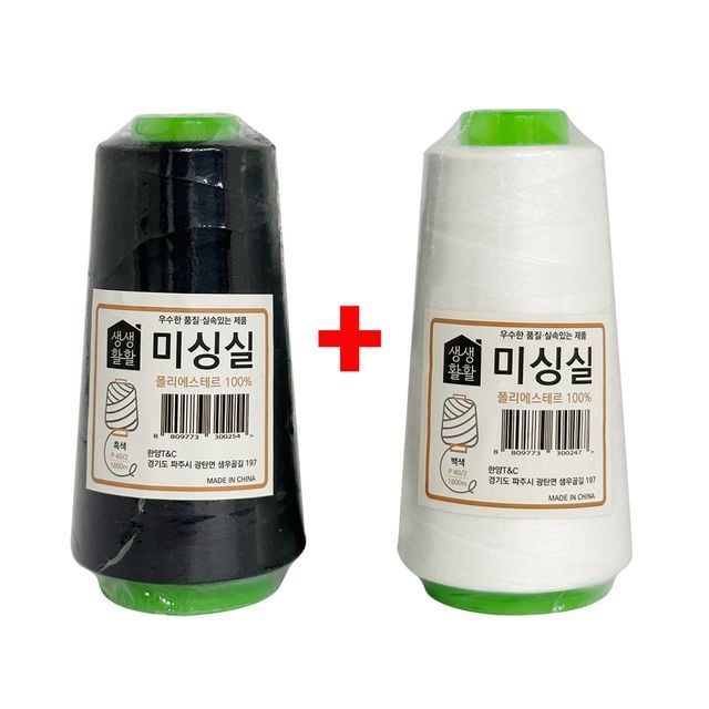 한양T&C 미싱실 1800m, 검정, 흰색, 1개