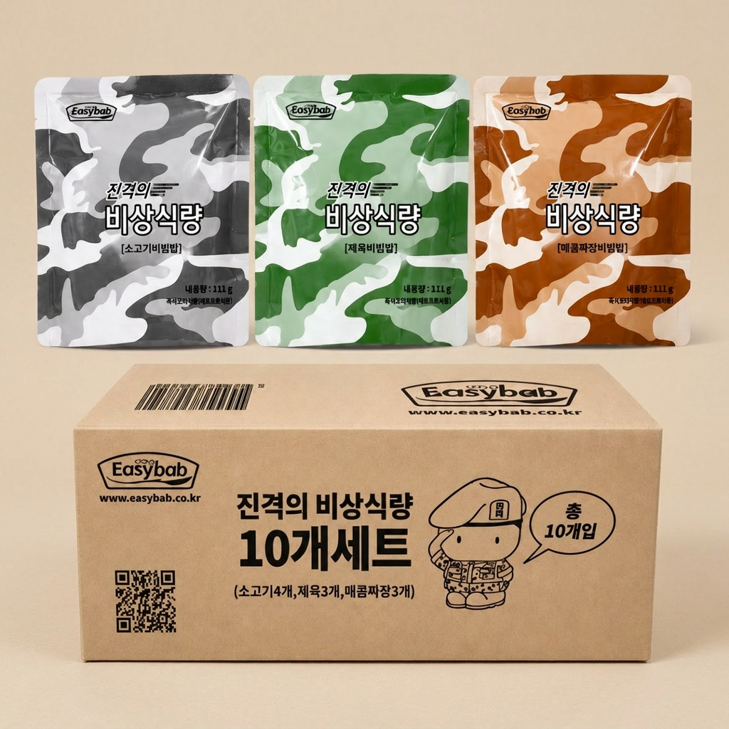 이지밥 진격의 비상식량 3종, 110g, 10개
