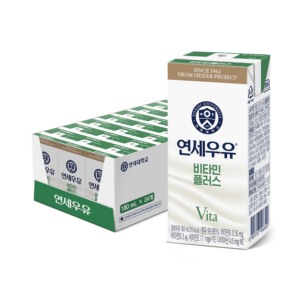 주식회사 지오벤처스 연세우유 비타민 플러스 멸균우유, 180ml, 24개