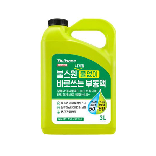 불스원 물없이 바로쓰는 부동액, 3L, 1개 가격 추이 불스원 물없이 바로쓰는 부동액, 3L, 1개 - 최저가 15,200원