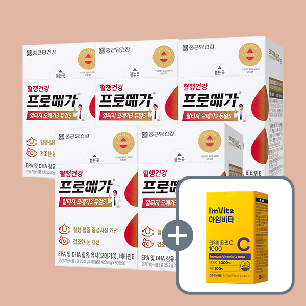 종근당건강 프로메가 알티지 오메가3 듀얼S, 60캡슐, 5박스 + 아임비타 면역 비타민C, 30포, 1개 가격 추이 종근당건강 프로메가 알티지 오메가3 듀얼S, 60캡슐, 5박스 + 아임비타 면역 비타민C, 30포, 1개 - 최저가 59,500원