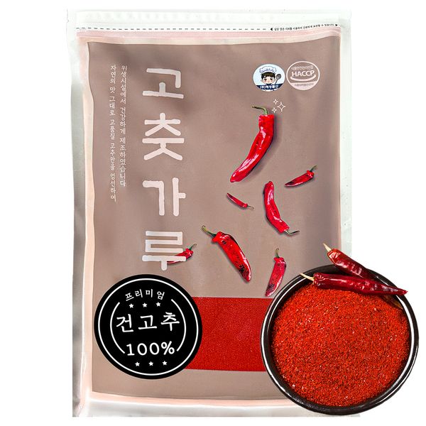 해성 고춧가루 청양 땡초 한식용, 매운맛, 1kg, 10개