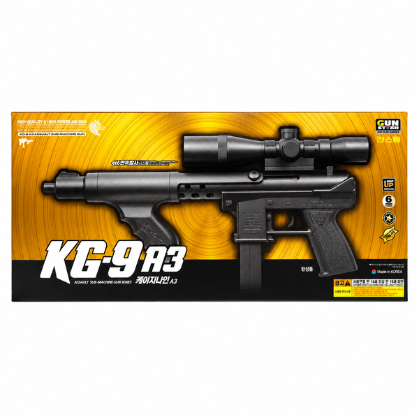건스톰 KG-9A3, 1개