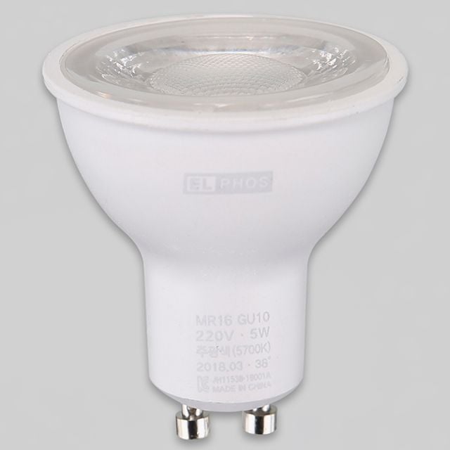 MR-16 GU10 램프, 전구색, 5W, 1개