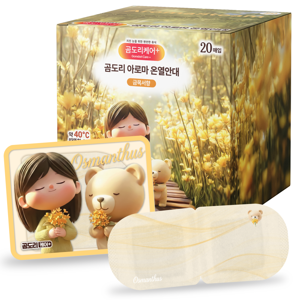 곰도리 케어 금목서향 아로마 온열안대, 20매, 2박스