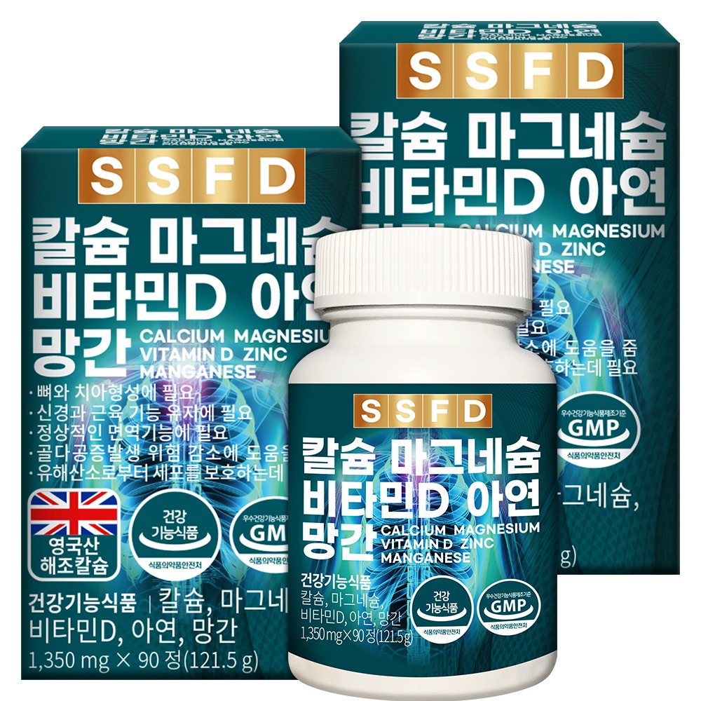 순수식품 칼슘 마그네슘 비타민D 아연 망간, 90정, 2박스 가격 추이 순수식품 칼슘 마그네슘 비타민D 아연 망간, 90정, 2박스 - 최저가 17,900원