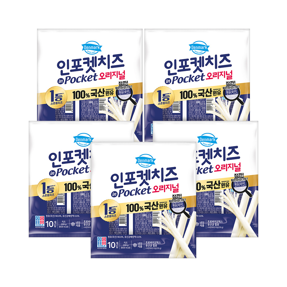 동원 덴마크 인포켓치즈 오리지널, 20g, 50개