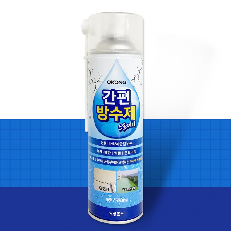 오공 방수제, 550ml, 1개