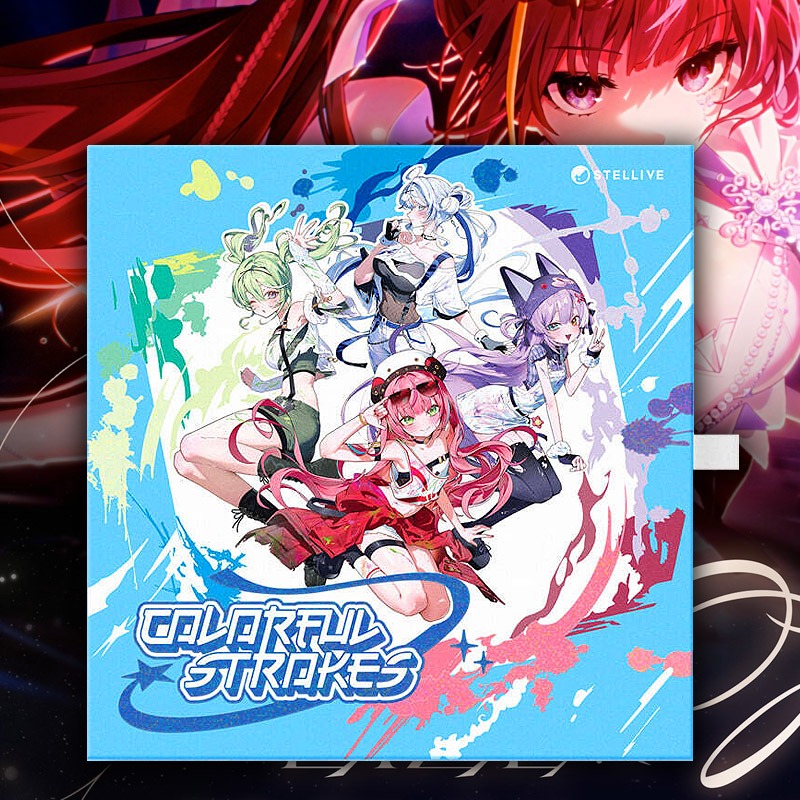 스텔라이브 Colorful CD, 1개 가격 추이 스텔라이브 Colorful CD, 1개 - 최저가 28,900원