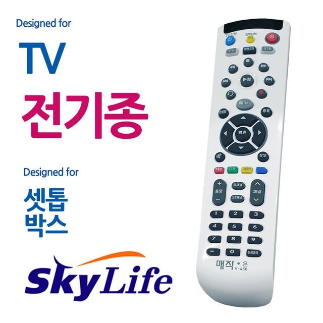 WSina 매직온 V450 TV 셋톱박스 통합 리모컨, 화이트, 1개
