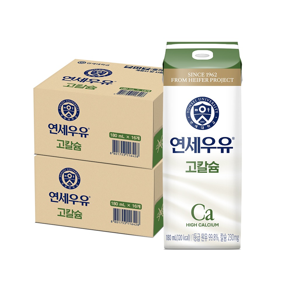 연세우유 고칼슘 멸균 흰우유, 180ml, 32개