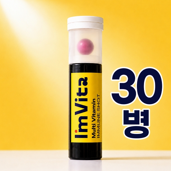 아임비타 멀티 비타민 이뮨샷, 23.58mg, 30개