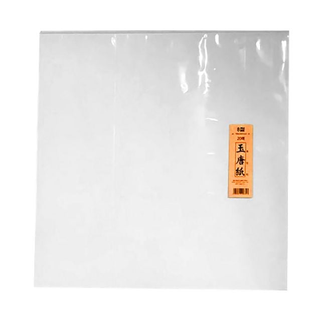 칠성당 옥당지 8절, 20매, 35x34cm, 1개