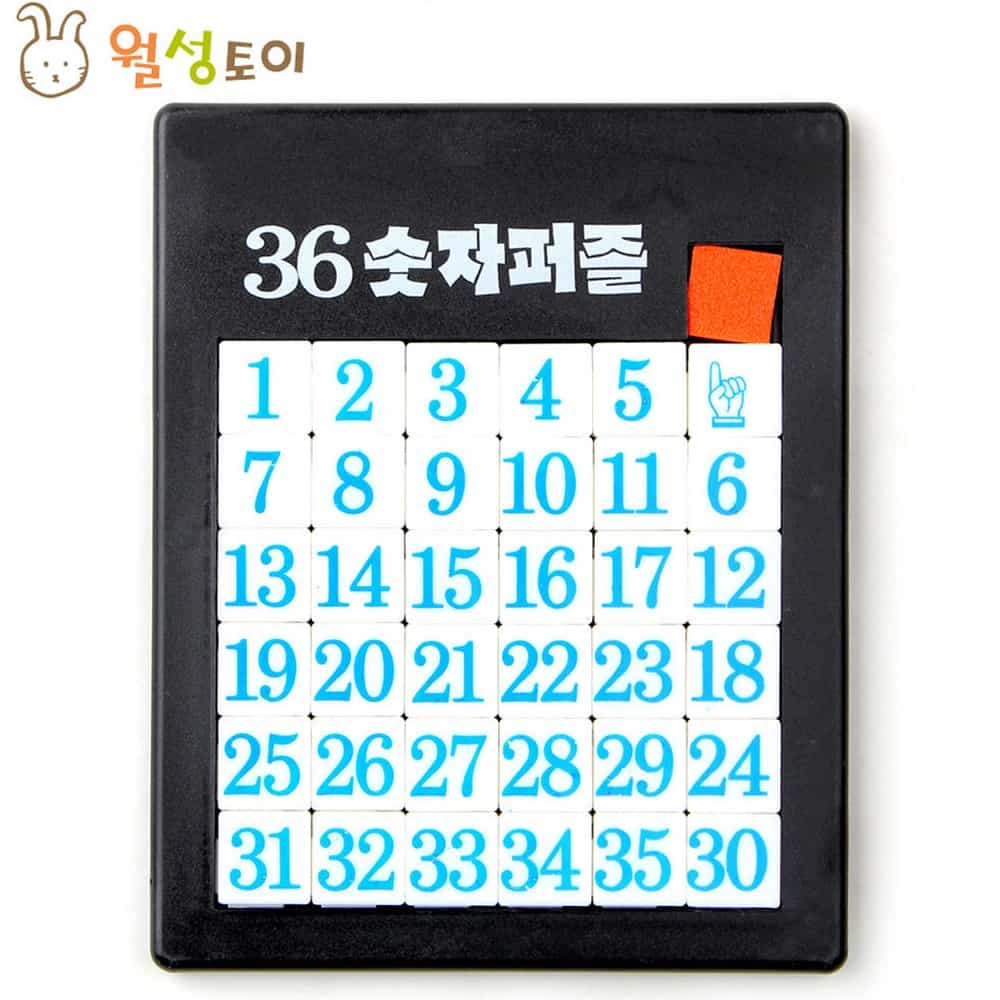 36 숫자 퍼즐, 1개