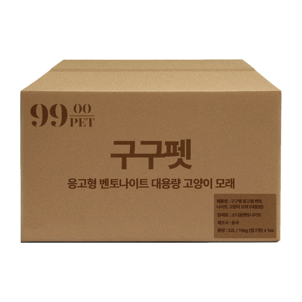 주식회사 주흥 구구펫 벤토나이트 대용량 고양이 모래, 15kg, 1개, 무향