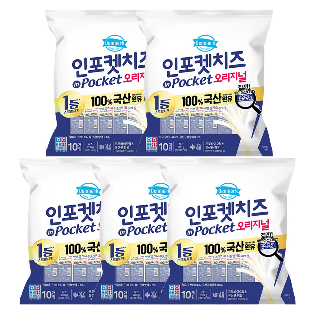 동원 덴마크 인포켓치즈 오리지널, 20g, 50개 가격 추이 동원 덴마크 인포켓치즈 오리지널, 20g, 50개 - 최저가 31,749원