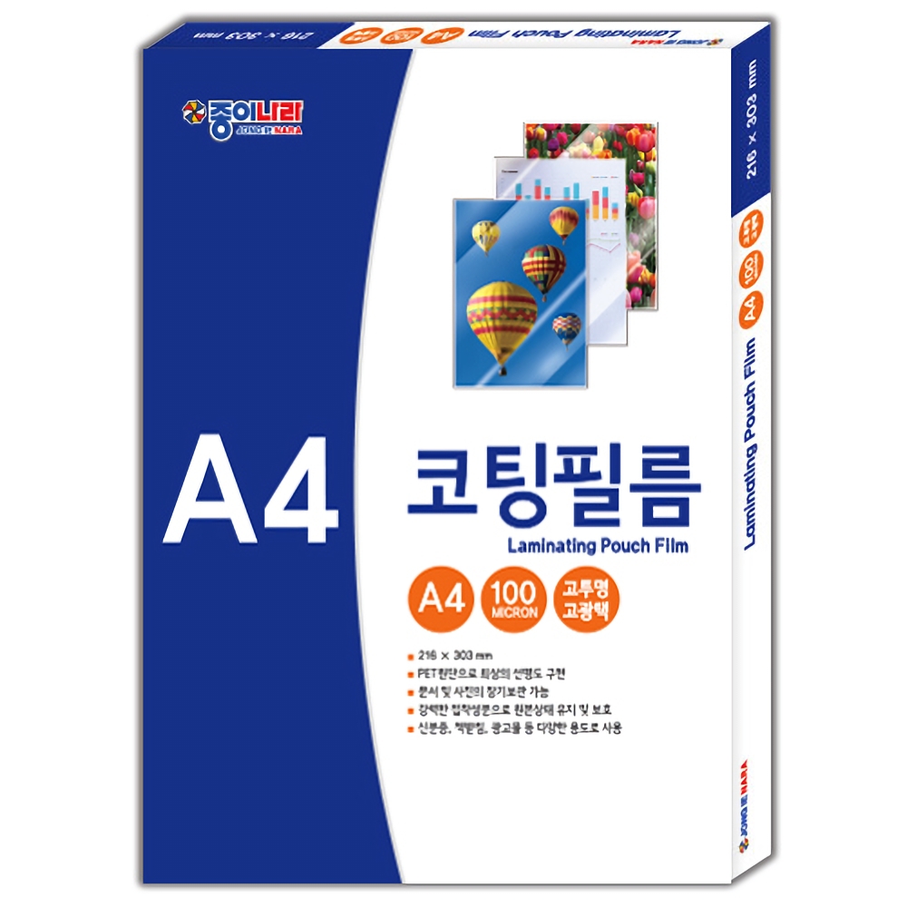 종이나라 기계 코팅지 코팅 필름, A4, 100매 가격 비교 모하지 종이나라 기계 코팅지 코팅 필름, A4, 100매