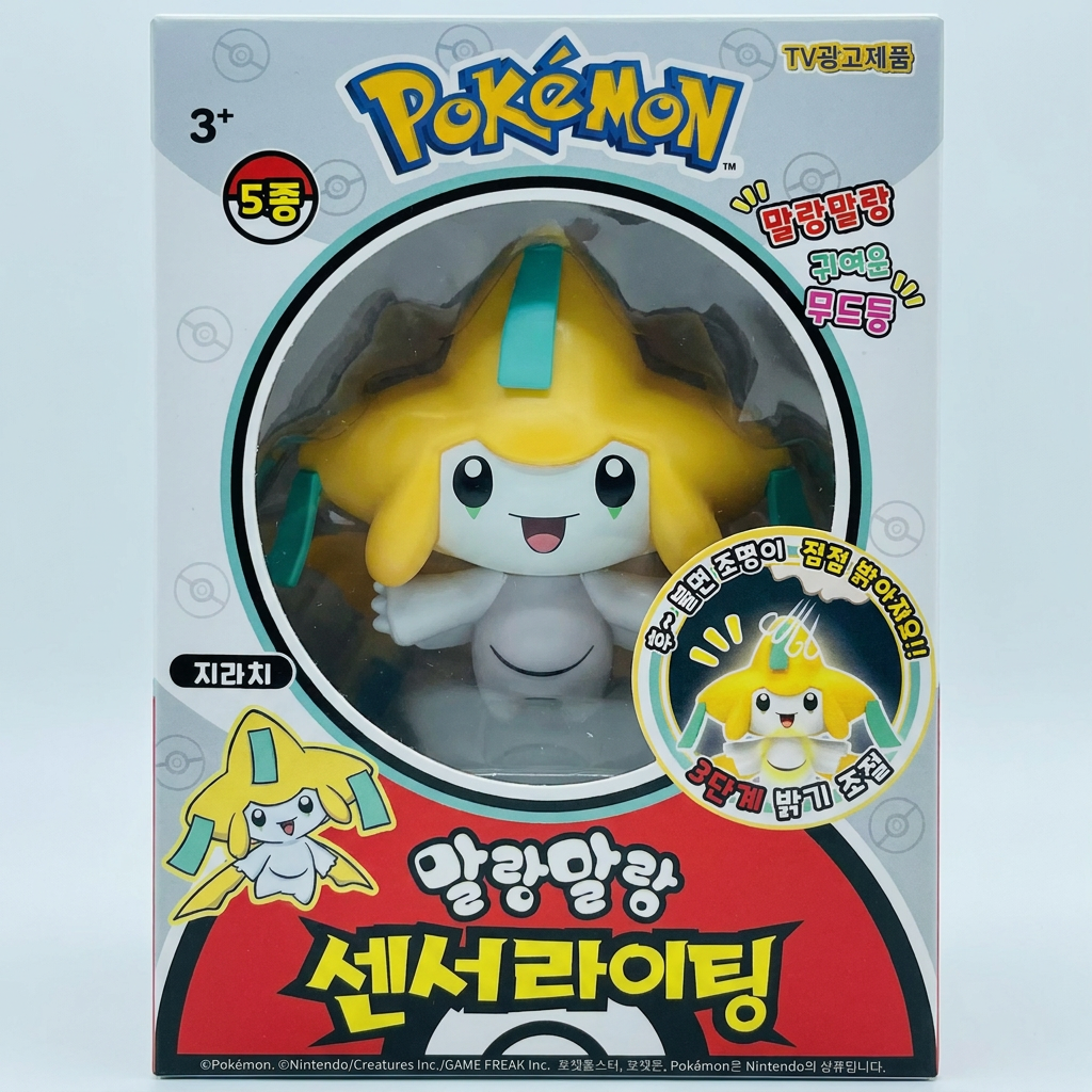 빅마스터 포켓몬 센서라이팅 지라치, 혼합, 17cm, 1개
