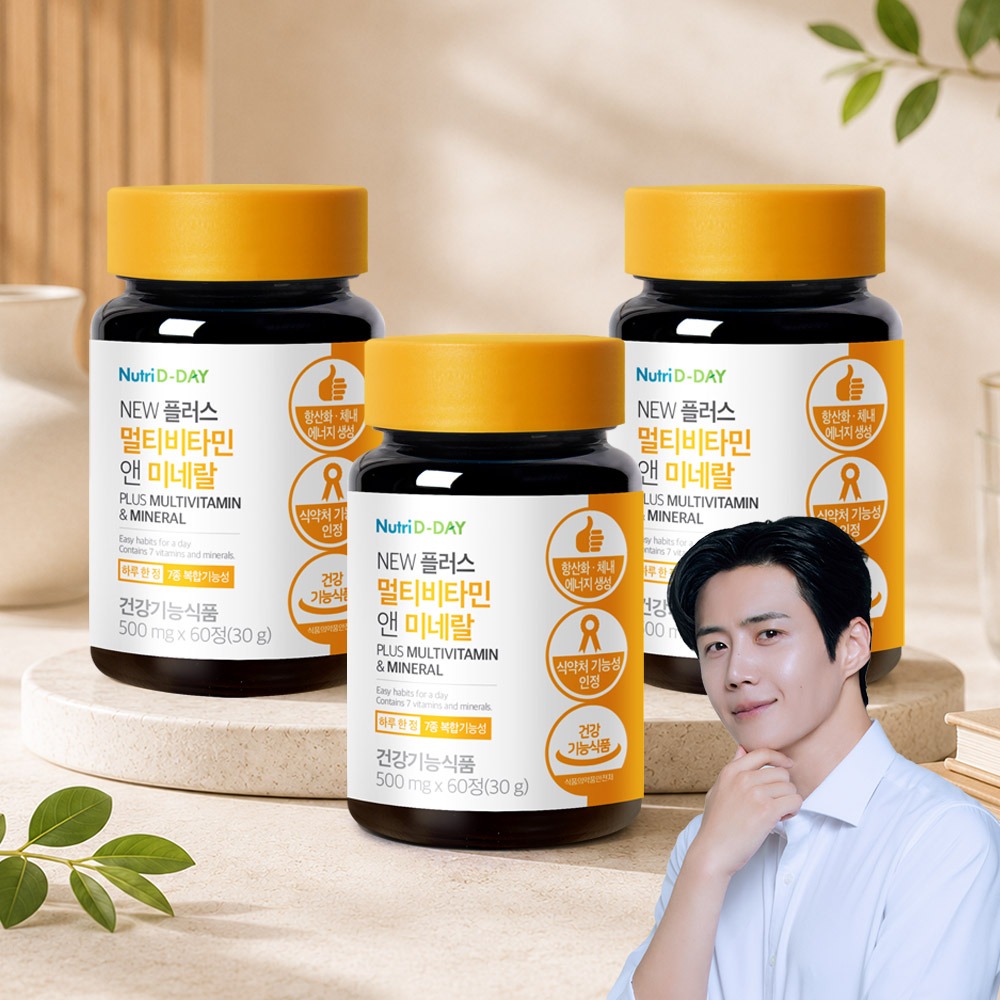 뉴트리디데이 NEW 플러스 멀티비타민 앤 미네랄, 60정, 3개 가격 추이 뉴트리디데이 NEW 플러스 멀티비타민 앤 미네랄, 60정, 3개 - 최저가 9,900원