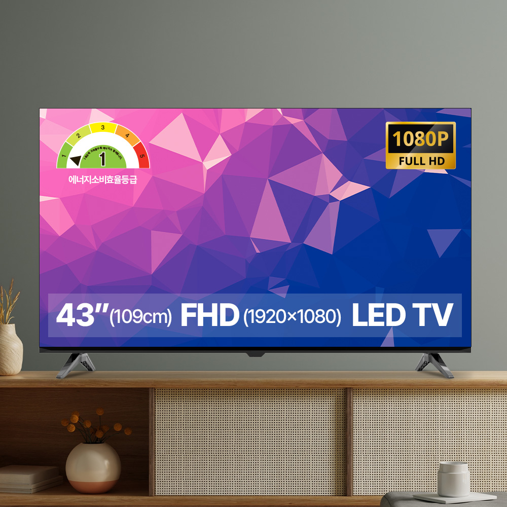 주식회사 스카이뷰 스카이뷰 FHD TV, 스탠드형, 109cm , 고객직접설치, 1개
