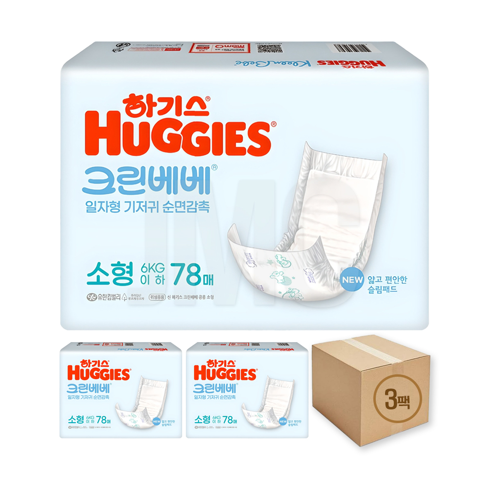 하기스 크린베베 일자형 기저귀, STEP2, 78매, 1팩 가격 추이 하기스 크린베베 일자형 기저귀, STEP2, 78매, 1팩 - 최저가 13,990원