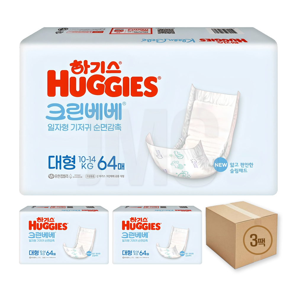 제이엠씨 하기스 크린베베 일자형 기저귀, STEP4, 64매, 1팩