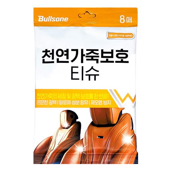 불스원 천연가죽 보호 티슈, 8개 가격 추이 불스원 천연가죽 보호 티슈, 8개 - 최저가 7,050원