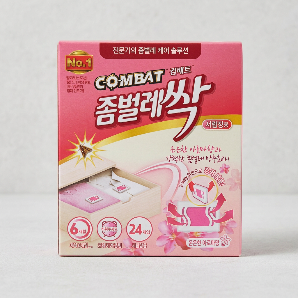 컴배트 서랍용 좀벌레싹