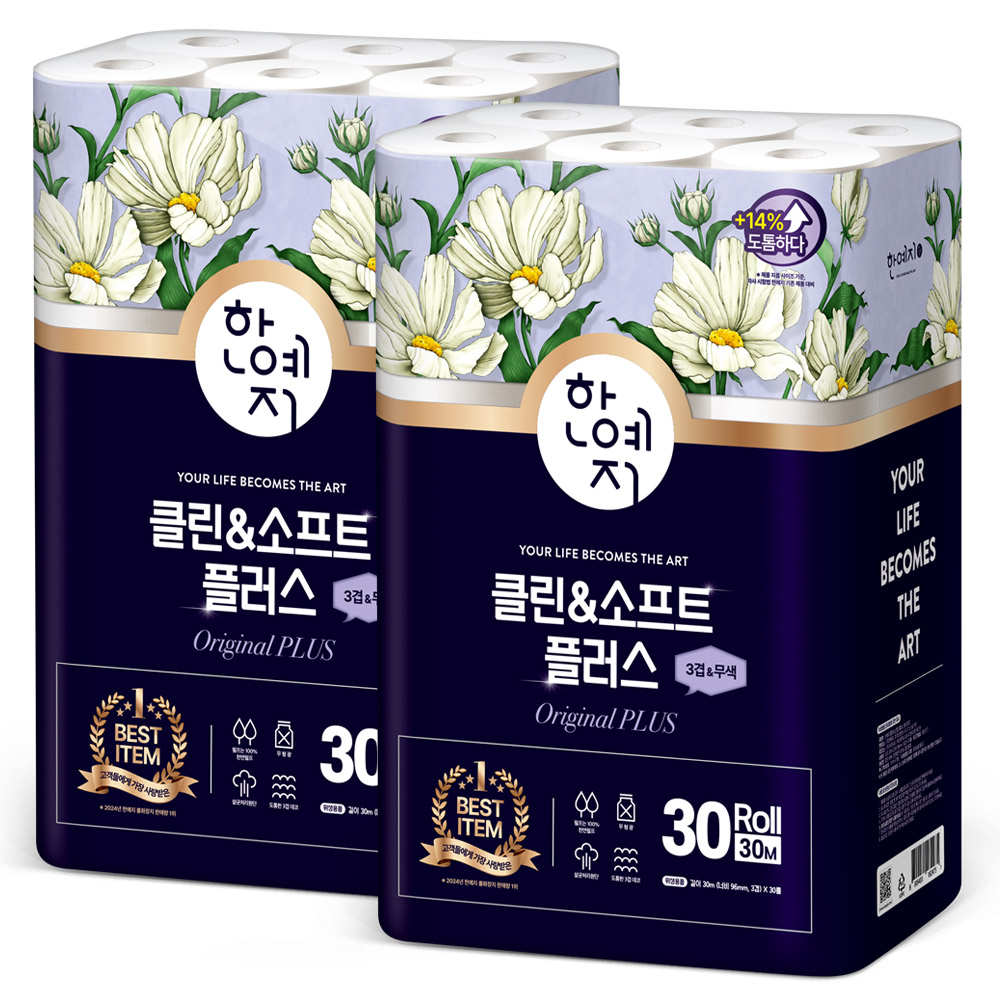 카페53 한예지 클린&소프트 플러스 롤 화장지, 3겹, 30m, 30롤, 2팩