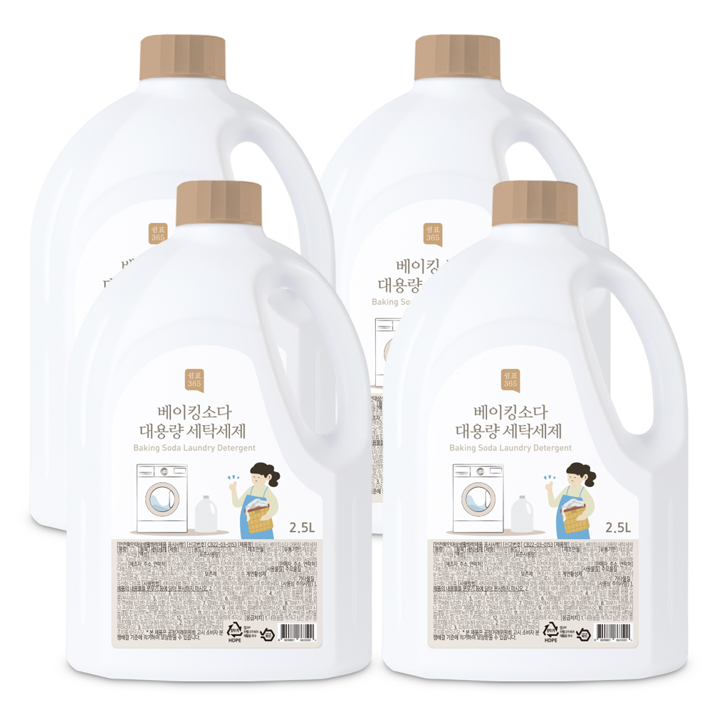 쉼표365 베이킹소다 대용량 세탁세제, 2.5L, 4개