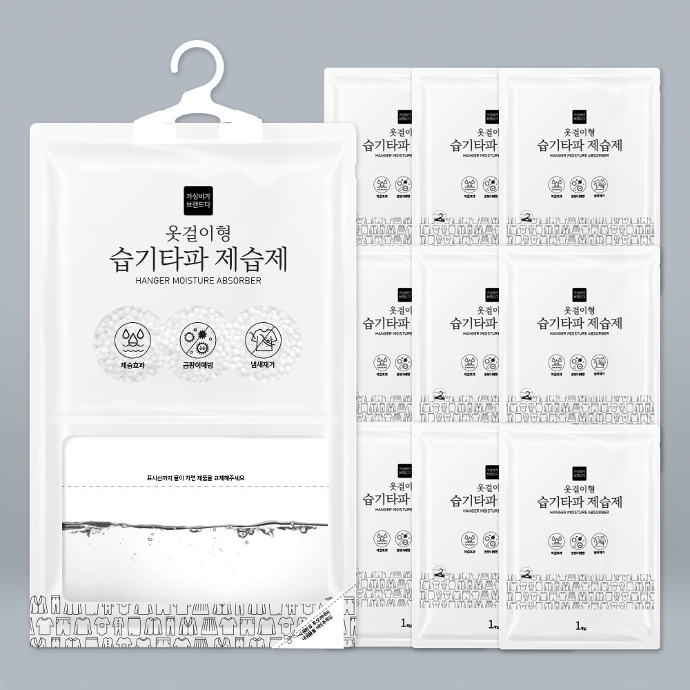 가성비가브랜드다 습기타파 옷걸이형 제습제, 200g, 10개