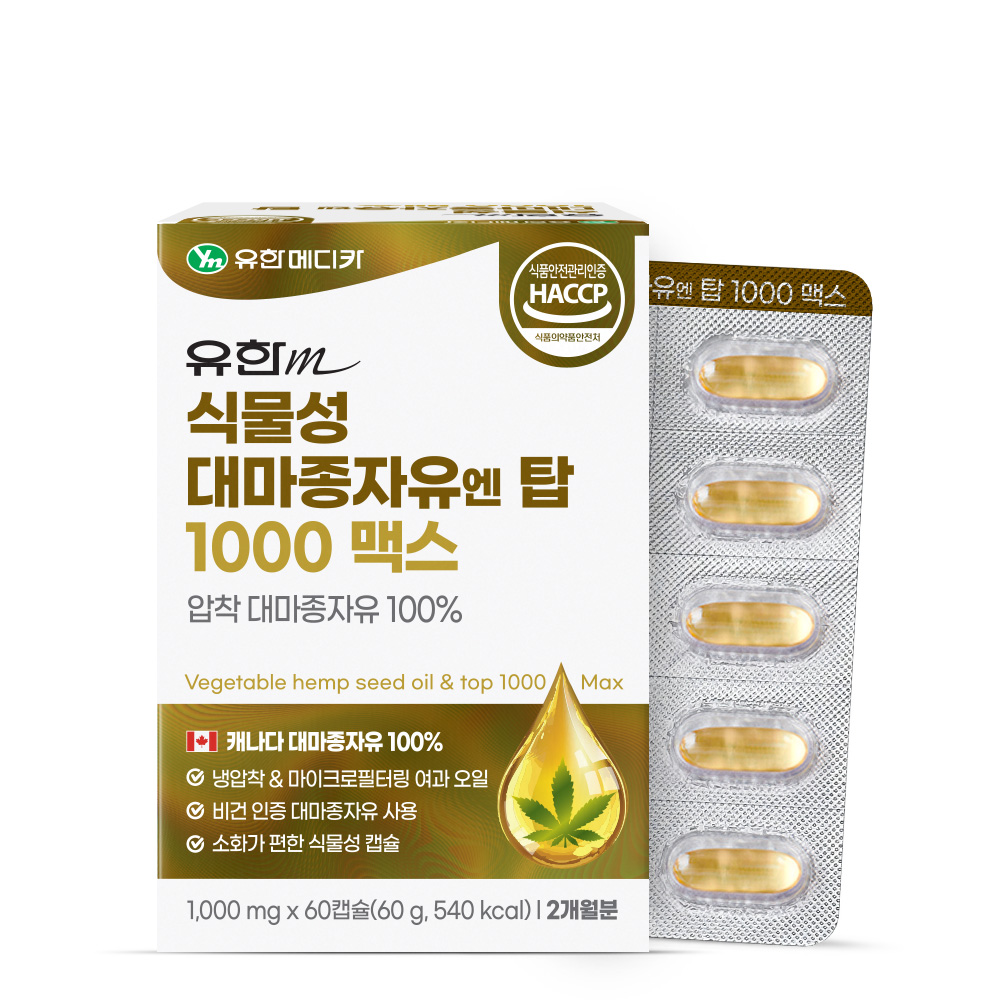주식회사 엔탑 식물성 대마종자유 엔 탑 1000 맥스, 1000mg, 60캡슐, 1개