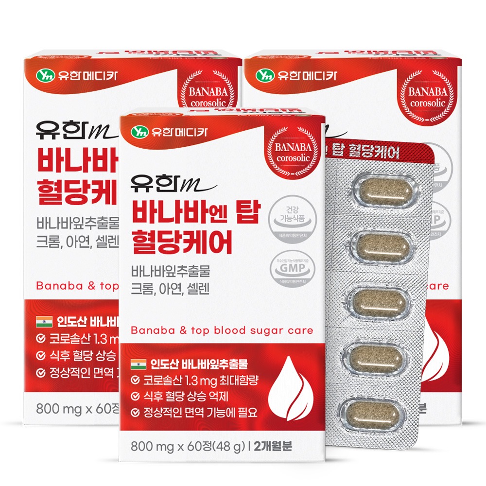 유한메디카 바나바엔 탑 혈당케어, 60정, 3개 가격 비교 주식회사 엔탑 유한메디카 바나바엔 탑 혈당케어, 60정, 3개