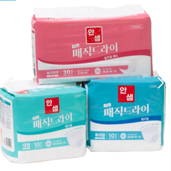 안샘 매직드라이 성인용 기저귀 테이프형 팬티형, 특대형, 4팩, 40매