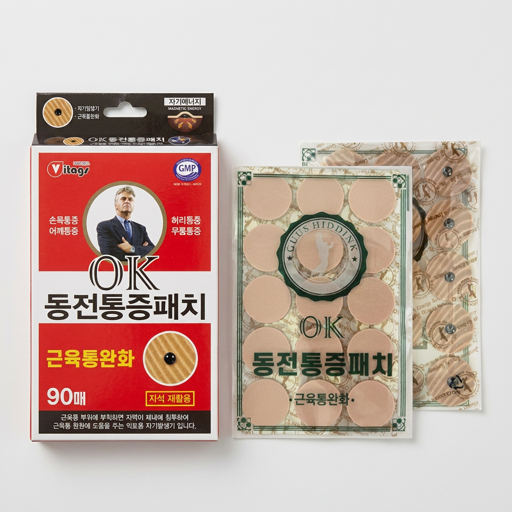 히딩크 OK 동전패치, 자석30매+비자석60매, 90매, 1개