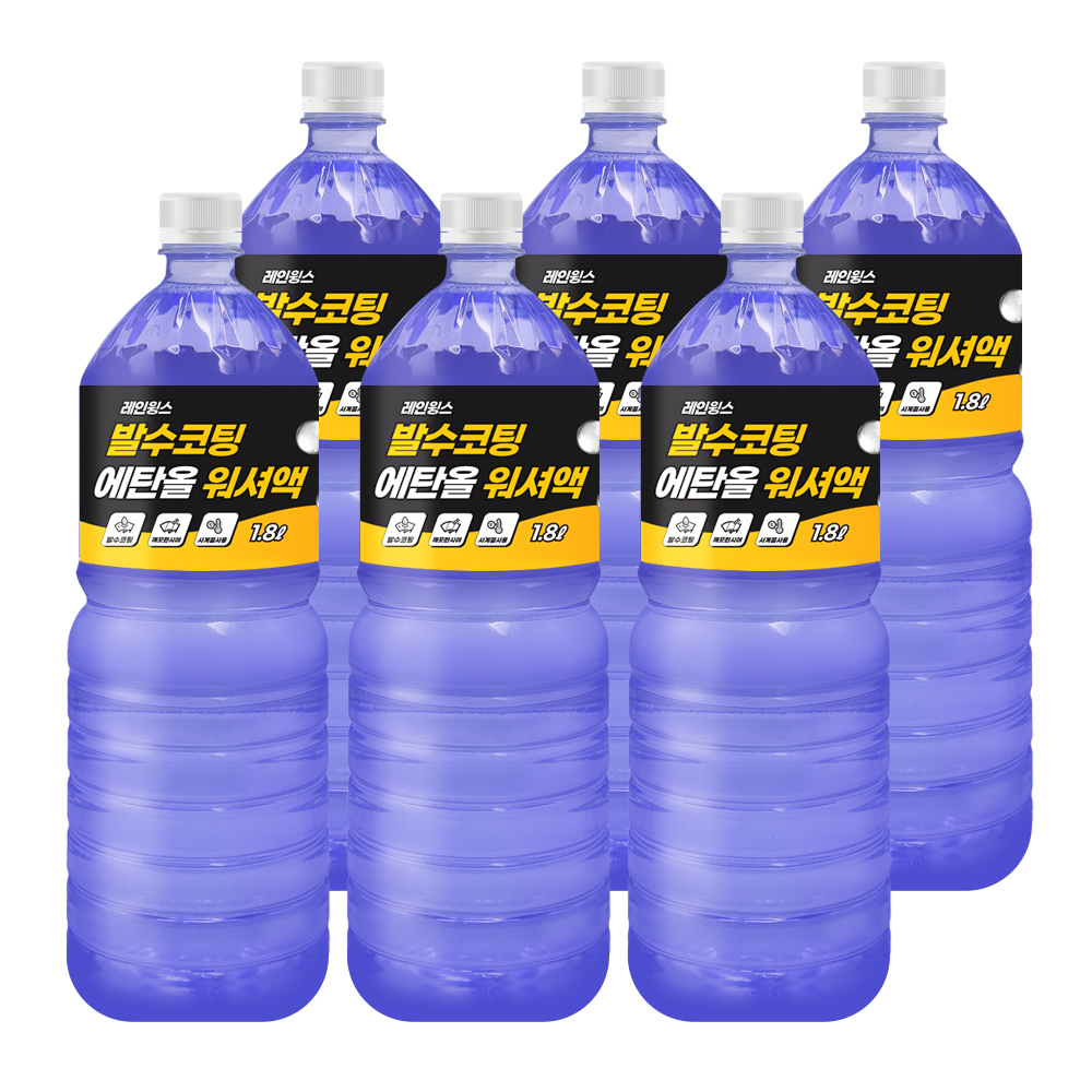주식회사 그란데 레인윙스 발수코팅 에탄올 워셔액, 1.8L, 6개