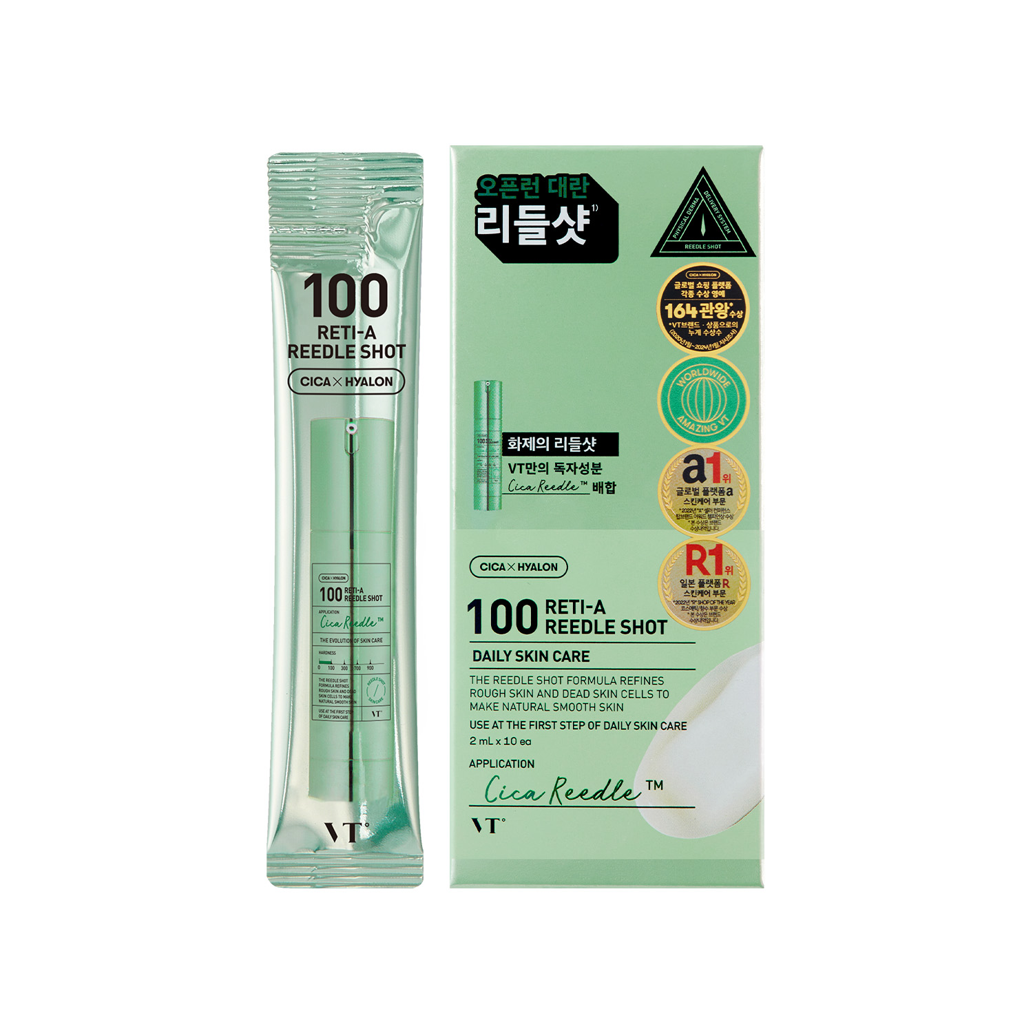 VT 리들샷 스틱파우치, 100 레티-에이, 2ml, 10개입, 2박스 가격 추이 VT 리들샷 스틱파우치, 100 레티-에이, 2ml, 10개입, 2박스 - 최저가 9,900원