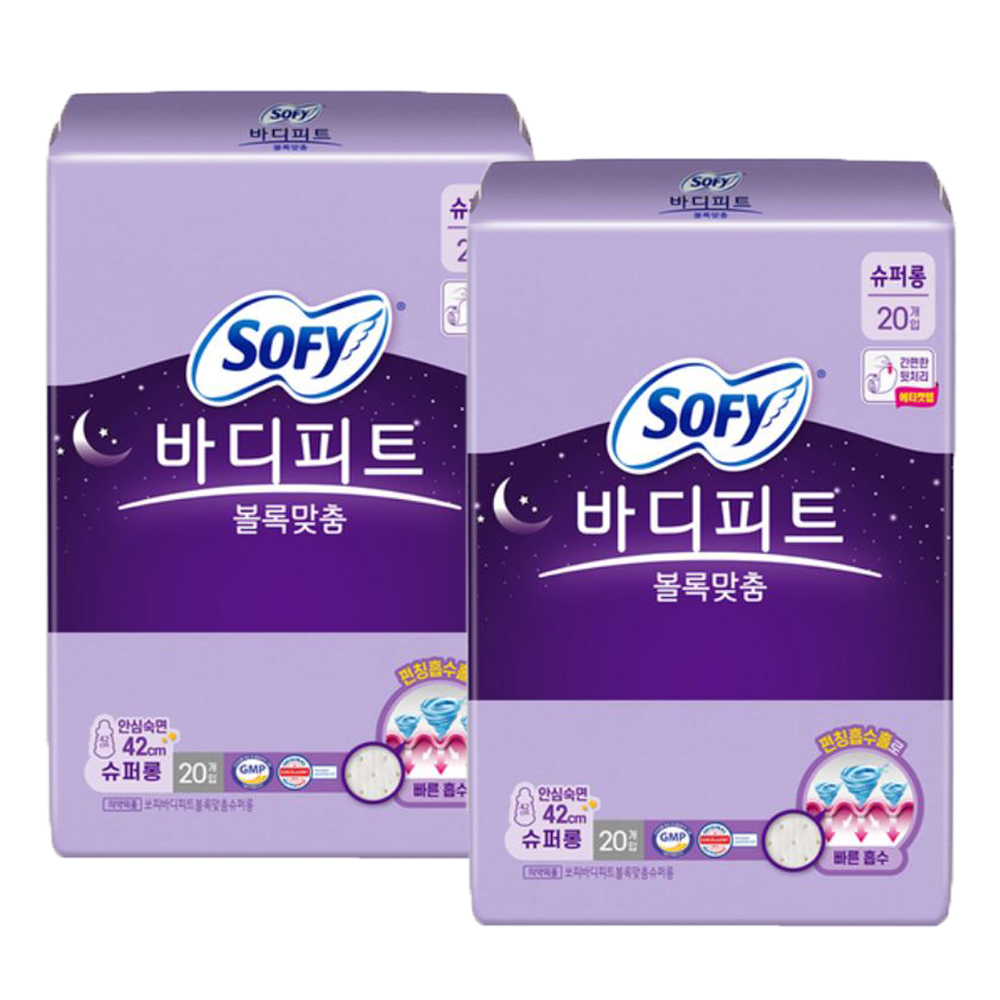 쏘피 바디피트 볼록맞춤 안심숙면 슈퍼롱, 오버나이트, 20매, 2개